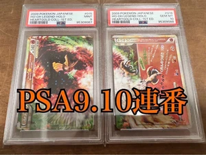 PSA 10/9 Ho-oh Legend 1ª Edición 015 016 Corazón Oro Holo Tarjeta Pokémon Japonesa JP - Imagen 1 de 3