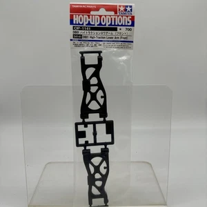 Tamiya DB01 High-Traction Lower Arm (Front) OP-1141 / 54141 - Picture 1 of 2