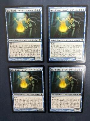 MTG 4X JAPANESE WORLDWAKE THADA ADEL ACQUISITOR NM MAGIC THE GATHERING CREATURE - Image 1 of 4