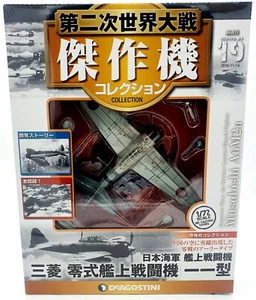 EBOND Aereo militare Mitsubishi A6M2a - 19 - Scala 1/72 0123. - Foto 1 di 1