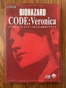Biohazard Code: Veronica Official Guide Book - Picture 1 of 7