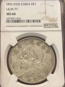 1920 Year9 china silver coin Fat Man L&m-77NGC Ms 60 - Picture 1 of 2