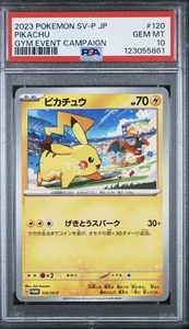 PSA 10 Pikachu 120/SV-P SWSH GYM Event Japanese Promo Pokemon Card - Picture 1 of 1