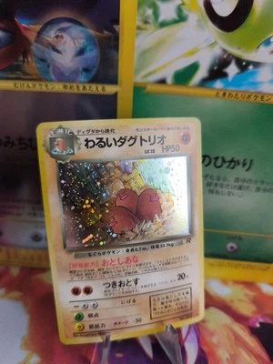 Pokemon Karte Card DARK Dugtrio Team Rocket Gang Dunkles Digdri Holo Wotc Exc-NM - Bild 1 von 4