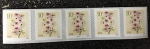 2024USA #5906 10c Poppies & Coneflowers - Plate Number Coil Strip 5 PNC Mint - Picture 1 of 2