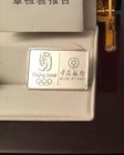 Beijing 2008 Olympics & Bank Of China Solid Silver .999 3g Pin Badge COA & Boxed