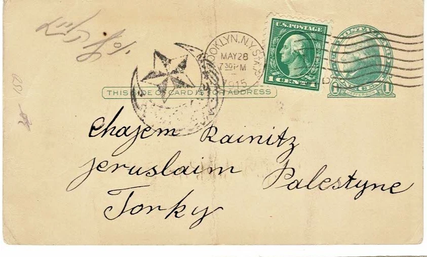 POSTAL STATIONARY USA SENT TO PALASTINE TURKEY OTTOMAN W CENSORSHIP 1915BROOKLYN - Image 1 of 3