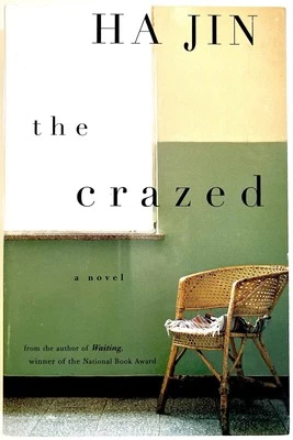 The Crazed - Ha Jin - FINE First Softcover Edition SIGNED by The Author - 2002 - Image 1 of 4