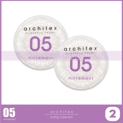 2X Architex 05 MOVEMENT Hair clay wax curl matte mud JAPAN 85g - Image 1 of 3