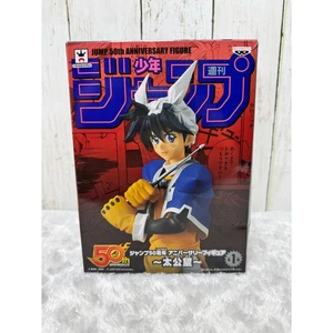 Banpresto Jump 50th Anniversary Figure - Taikoubou Houshin Engi - New in Box - Picture 1 of 4
