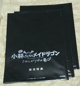 Miss Kobayashi's Dragon Maid 3 s Vorverkauf Benefit - Bild 1 von 1