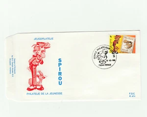 Tome et Janry timbre Spirou Pipaix FDC 1988 - Picture 1 of 1