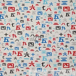 BonEful Fabric FQ Cotton Quilt Off White Red Blue Asian Chinese Print Word Dot S - Picture 1 of 14