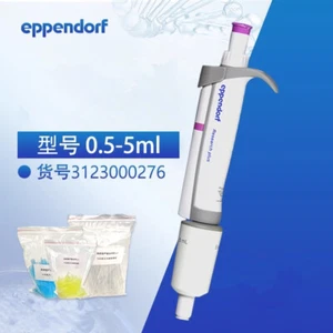 Eppendorf pipette 0.5-5ml 3123000276 single-channel pipette gun - Picture 1 of 2