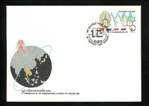 Postal History Thailand FDC #1296 Communications Authority media 1989 - Picture 1 of 4