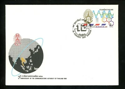 Postal History Thailand FDC #1296 Communications Authority media 1989 - Image 1 of 4