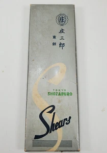 Vintage Shozaburo Tokyo Tailoring Shears 6" - Picture 1 of 12