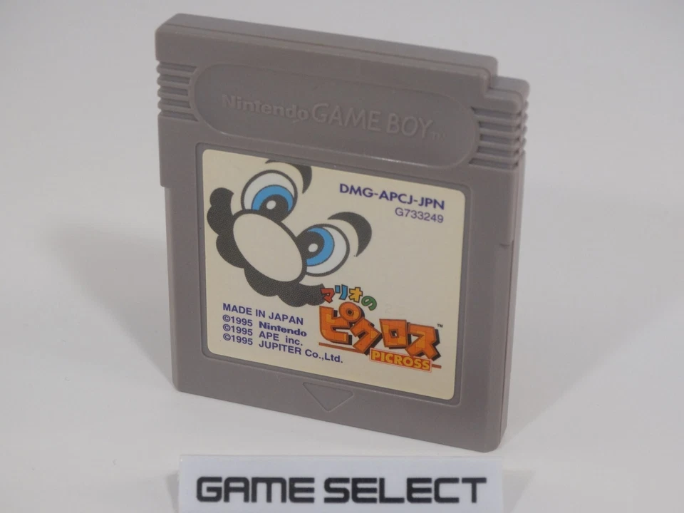 Mario No Picross Super Mario's Bros Nintendo GAME BOY JAP Japanisch Original - Bild 1 von 1