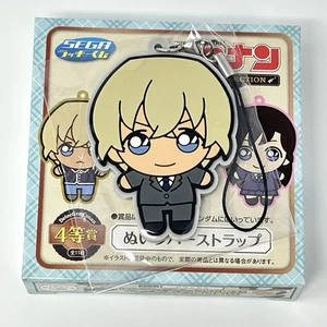 Detective Conan Case Closed Bourbon Rubber Strap Keychain Secret Sega Zero - Picture 1 of 6