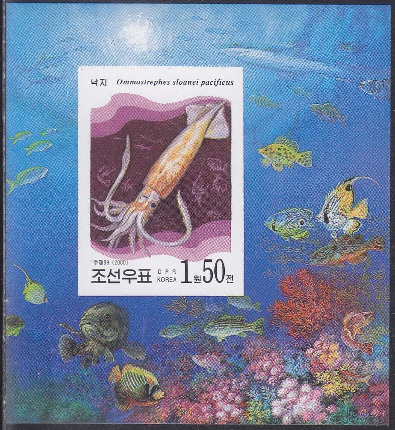 Korea - 2000 Imperforated - MNH - (SS 468) Fish - Squid - Image 1 of 1