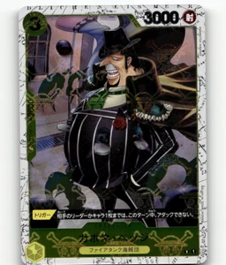 Juego de Cartas One Piece THE BEST - (Holo Bandera Pirata) Bege Capone - Japonés - Imagen 1 de 1