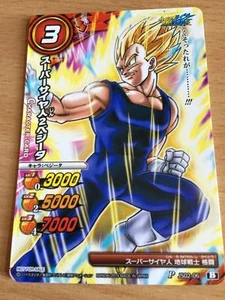 Carte Dragon Ball Z DBZ Miracle Battle Carddass Part SP #JS02-06 Promo 2014 - Imagen 1 de 1