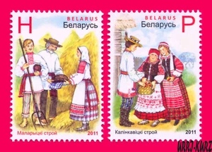 BELARUS 2011 Folk National Traditional Clothing Costumes Dresses 2v Sc785-786 NH - Picture 1 of 1