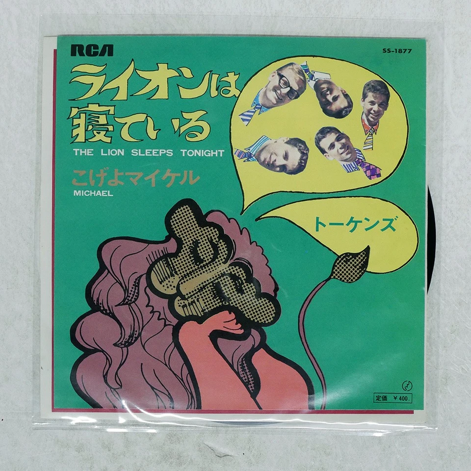 TOKENS LION SLEEPS TONIGHT RCA SS1877 Japan VINYL 7 - Image 1 of 1