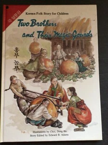 Korean Folk Story Two Brothers & Their Magic Gourds 1983 HC - Picture 1 of 5