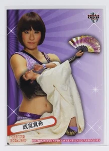 Maki Narumiya - 2015 BBM Women's Pro-Wrestling Trading Card - Picture 1 of 3