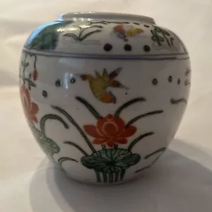 Vintage Blank Earthen Body Decorated Japanese Lotus Ginger Vase Hh Hong Kong - Picture 1 of 6