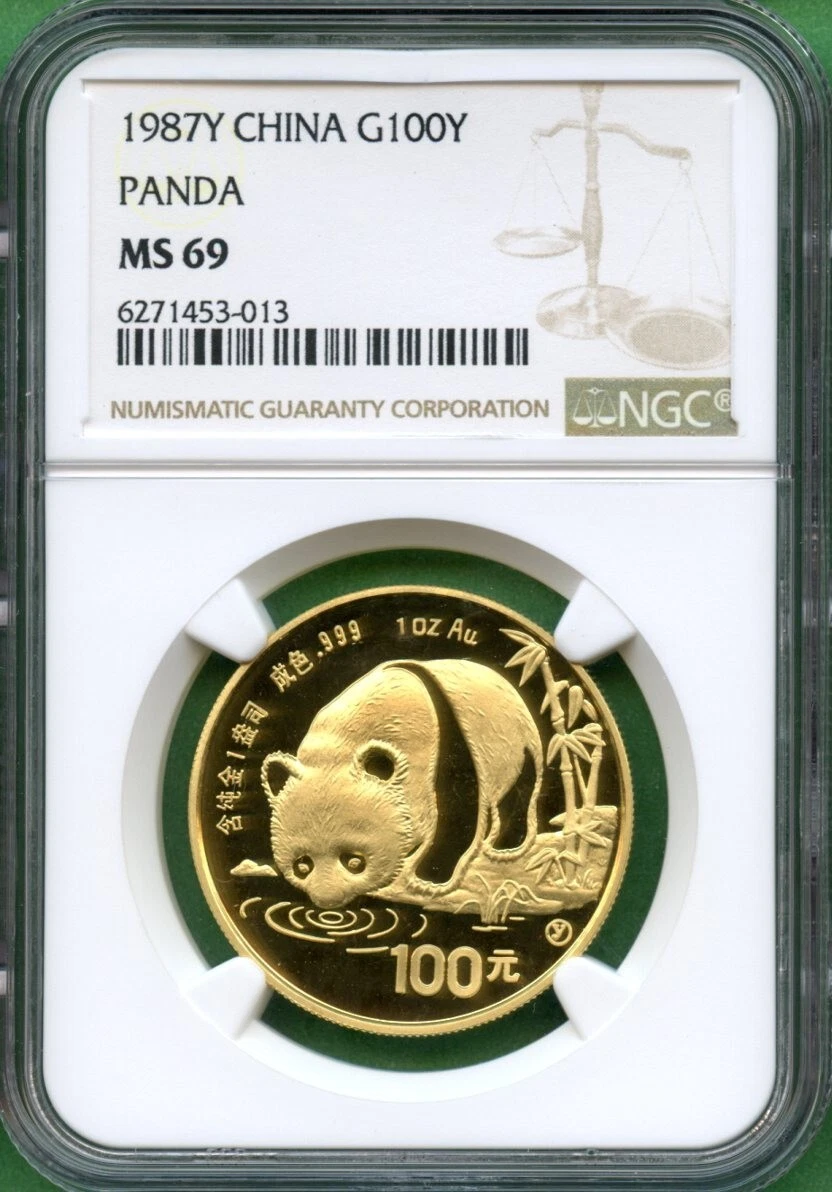 マグマ中国古銭 1987年 第6回運動会 1角 記念硬貨 中国古銭 1987