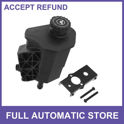 Depósito de dirección asistida personalizado único para Toyota Corolla 2003-2008 Foto 1 de 4