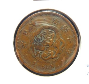 Japan 1877 1 Sen yr 10 * Meiji* ๐ - Picture 1 of 2