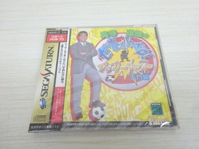 NEW Sega Saturn Aiming For The World Of Yasuhiko Okudera Soccer Kids NTSC-J