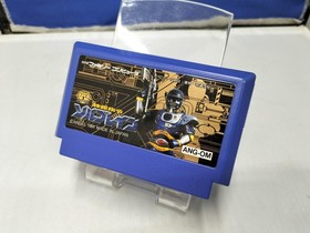 Famicom Software Model Special Rescue Command Solbrain Angel FPW11