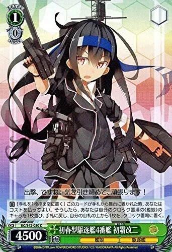 Blanco Negro Early Spring Destroyer Four Cart Camp Beardeon Kommon KC / S42-050 - Imagen 1 de 1