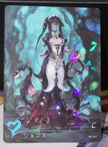 Shoggoth Monster Girl Enciclopedia Goddess Story Waifu Tarjeta Shatterfoil C MG-081 - Imagen 1 de 1