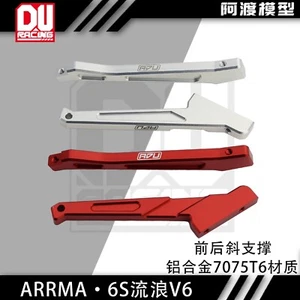 Aluminum 7075 Front+Rear Chaasis Brace For 1/8  ARRMA  OUTCAST  6S V6 RC car - Picture 1 of 3