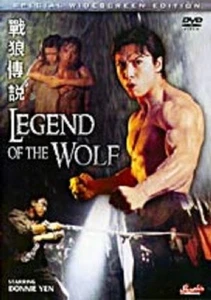 LEGEND OF THE WOLF--- Hong Kong RARE Kung Fu Martial Arts Action movie --12C - Picture 1 of 1