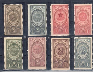 Russia USSR 1946. Sc#1067-1074, Mi#1048-1055. Orders and Medals. MNH. - Picture 1 of 2