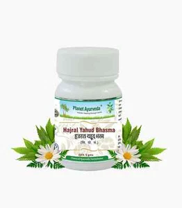 Planet Ayurveda Hajral Yahud Bhasma - Pack of 2 (5 Gms Each) with Free Shipping - Picture 1 of 1