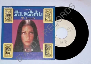 Cher Dark Lady / Two People Clinging To A Thread PROMO D-1237 Japanese 7" 1973 - Picture 1 of 5