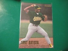 Pick From List Baseball Rookie Cards & Prospect Cards w/ HOF 