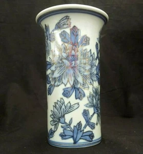 Blue White Gold Porcelain Flower Vase 7.25" Tall x 4.25" Wide - Picture 1 of 4