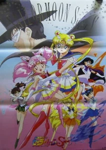 Sailor Moon SuperS : The Movie 1995 Japan Original Promo Poster B2 20x28in - Picture 1 of 4