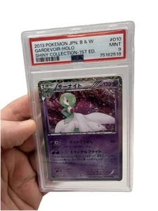 Pokemon Gardevoir Shiny Coll. 1st Edition Japanese Holo 010/020 PSA 9 Mint - Bild 1 von 14