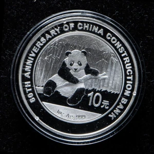 2014 China 10 Yuan - Construction Bank 60th Anniv 1 oz Panda Silver Coin - Picture 1 of 2