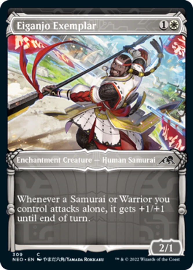 x1 Eiganjo Exemplar - Showcase - Kamigawa: Neon Dynasty - NM - MTG - Image 1 of 1