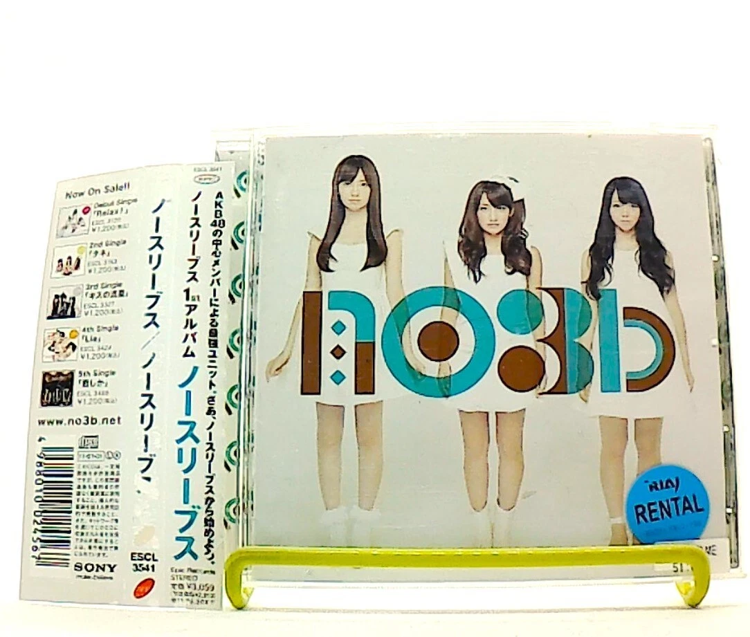 Pop CDs AKB48 Artist for sale | eBay